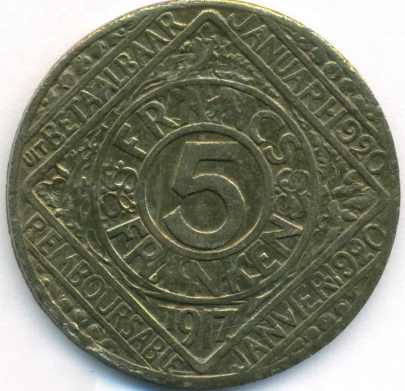 Бельгия г. Гент, Немецкая оккупация. 5 франков 1917 г. Оригинал!! НЕДОРОГО!!!