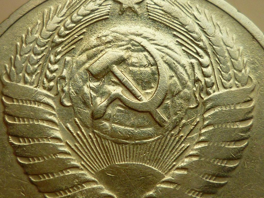 50 копеек 1968 года. Хорошее состояние! БРАК. СОУДАРЕНИЕ. 5022