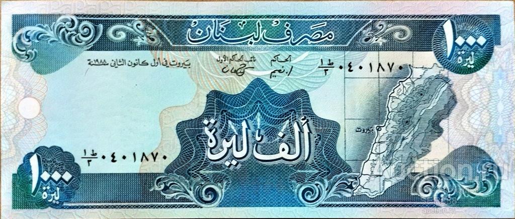 Ливан 1000 ливров 1988-1991 года UNC ПРЕСС