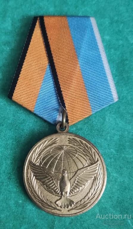 Медаль "Участник миротворческой операции МО РФ" Ж