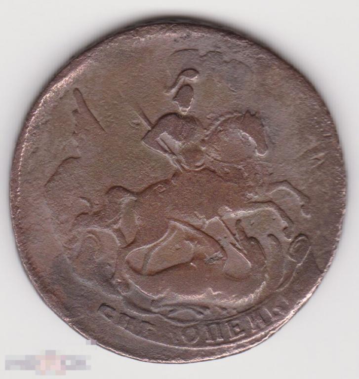 2 копейки 1757 г гурт сетка