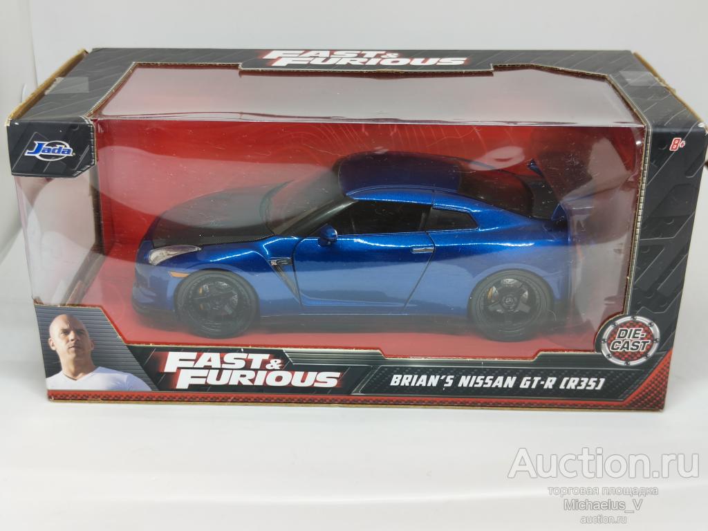 Nissan GT-R Fast Furious (Форсаж), 1/24, Jada