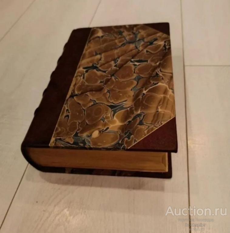 Жизнь и ловля (ужeньe) наших пpecноводных рыб