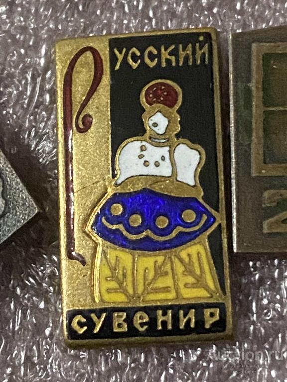Знак Значок РУССКИЙ СУВЕНИР. БАБА В КОКОШНИКЕ.НАРОДНЫЙ КОСТЮМ. ТЯЖЕЛЫЙ. ЭМАЛЬ