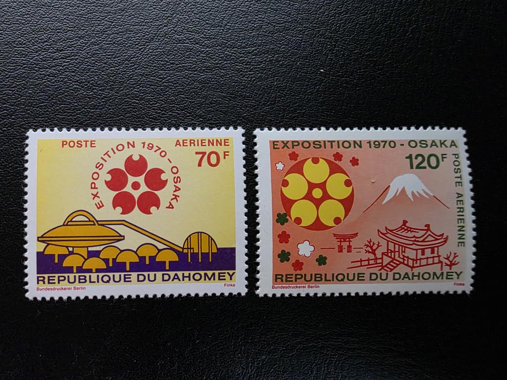 Дагомея. ЭКСПО в Осаке, Япония. Гора Фудзияма. 1970 **