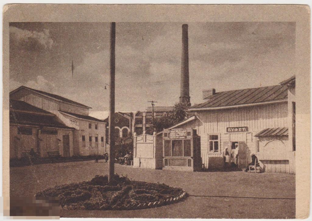 Открытка 1920-е Омск Театр и буфет в саду "Аквариума"