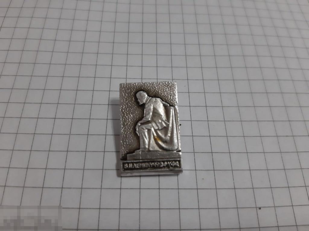 Значок В И Ленин 5 л