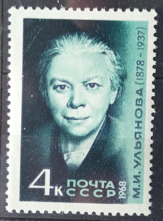 1968 Крупская  **