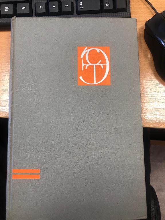 Строительство. Энциклопедия в 3 томах. Том 3