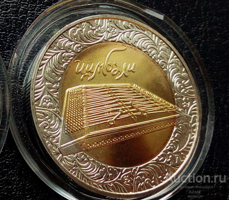 Украина 5 гривен 2006 Цимбалы Цымбали  BU Тираж-100т. KM# 402
