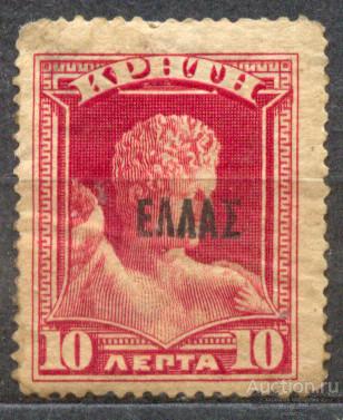 Ви КРИТ 1909   *  ГЕРМЕС НАДПЕЧАТКА