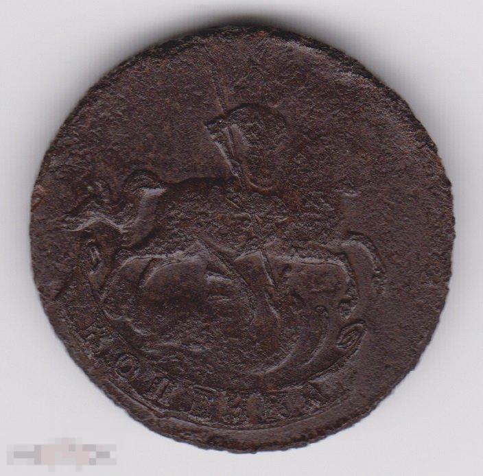 1 копейка 1759 г Сохран