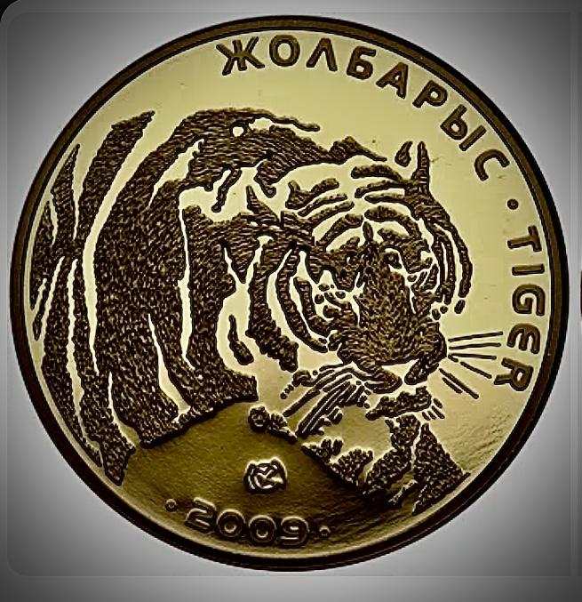 Казахстан. Тигр. 2009 г. 5000 тенге ПРУФ. 7.78 гр.