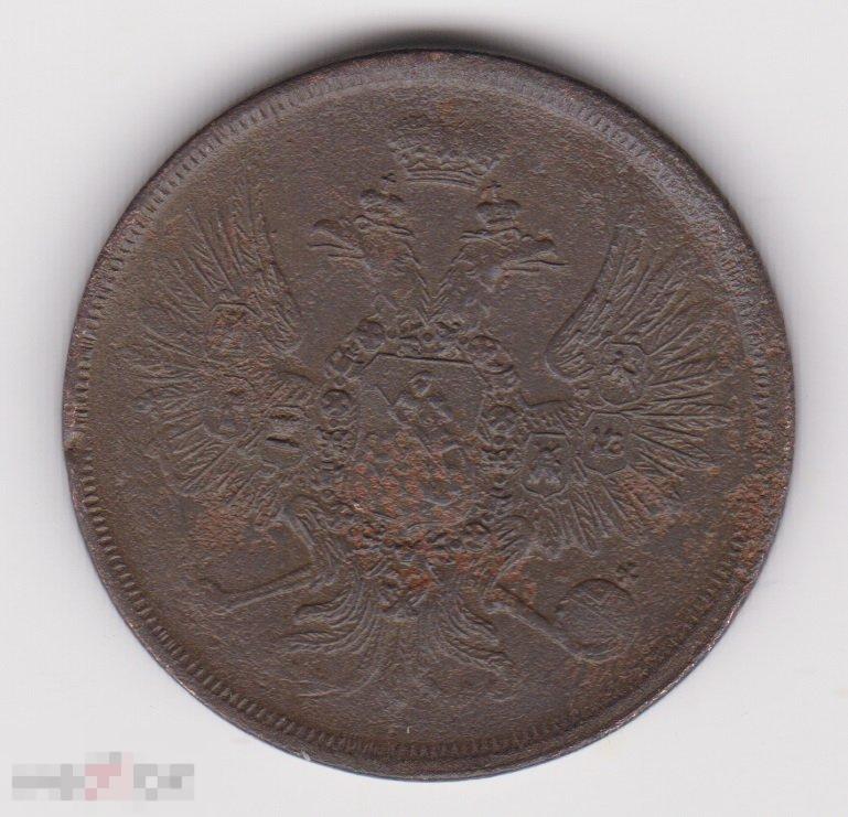 2 копейки 1858 г ЕМ (6