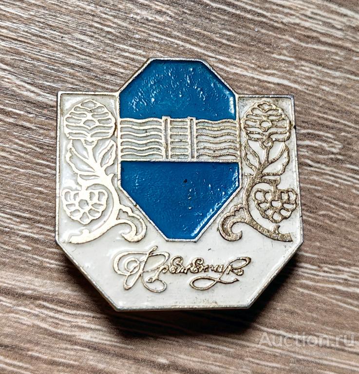 ЗНАК СССР Кременчук Кременчуг Полтавская область Украина УССР