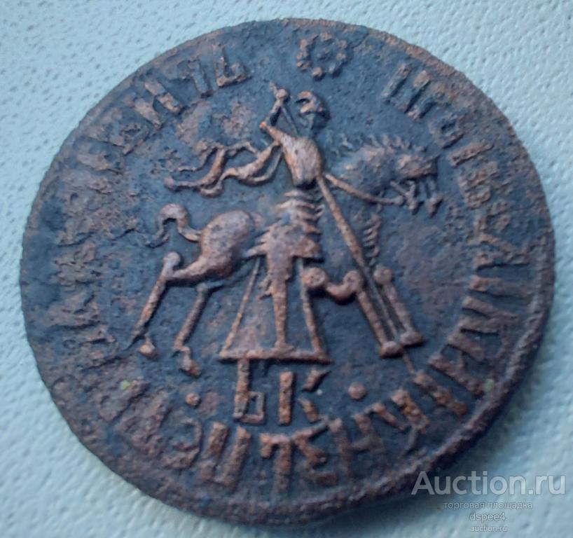 Копейка 1711 БК Пётр I Кабинетная , отличный сохран