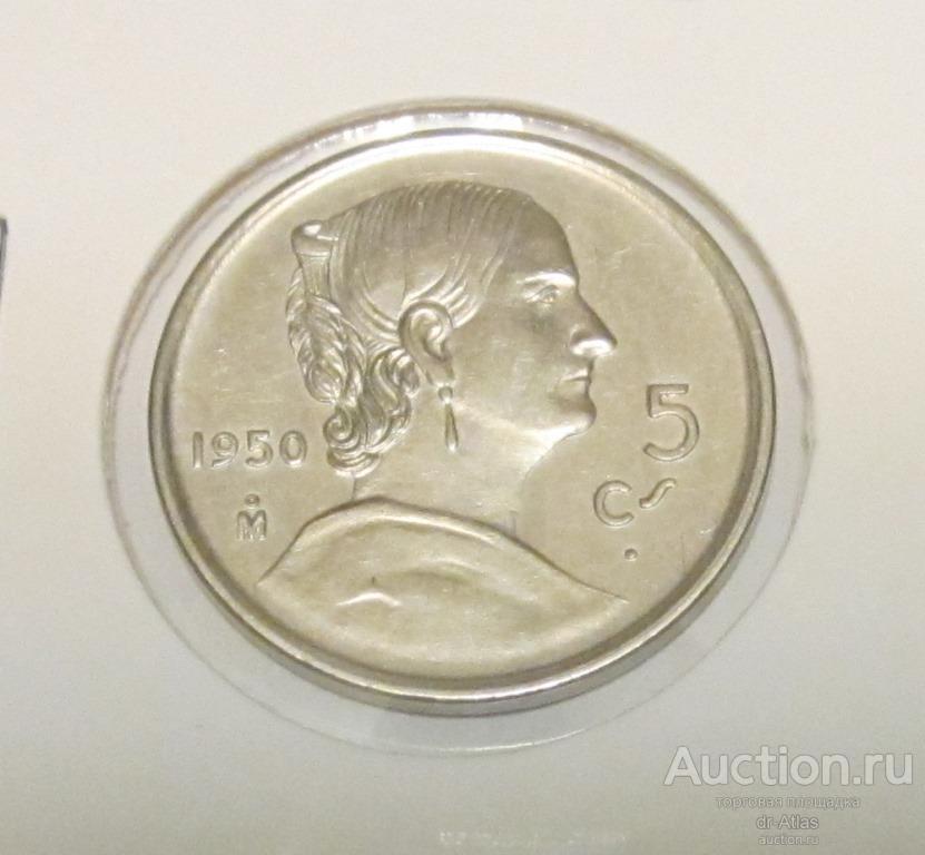 Мексика 5 сентаво 1950 AUNC 9429