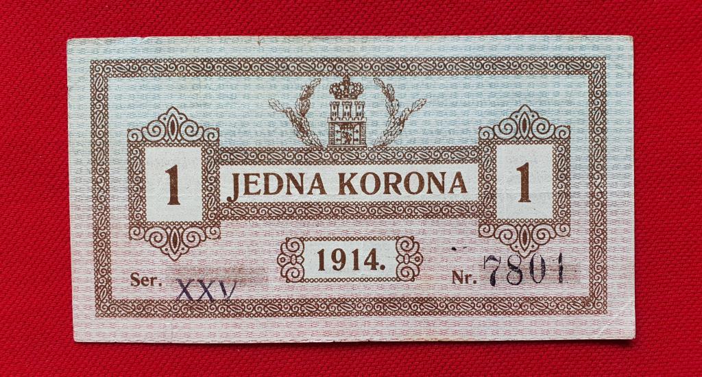 1 крона "Kassa Gminy Miasta Lwowa", 1914 г, г. Львов - Российская военная администрация