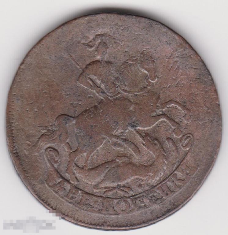 2 копейки 1757 г гурт сетка (2