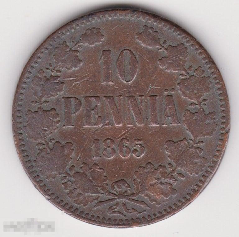 Финляндия 10 пенни 1865 г Сохран
