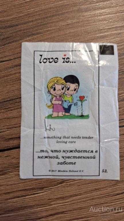 вкладыш love is 53 жевательная конфета
