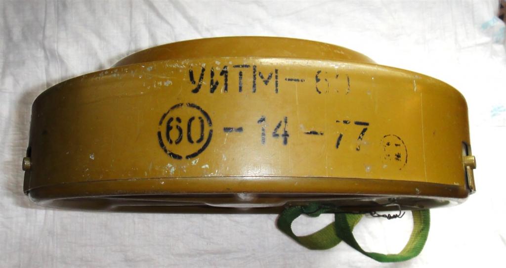 Макет УИТМ-60. ММГ. СССР. 1977г. Редкость.
