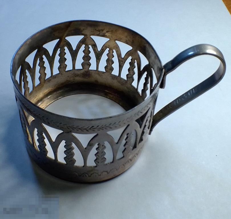 Подстаканник резьба штамп на ручке ц 1 р 30 к, тяжелый белый металл