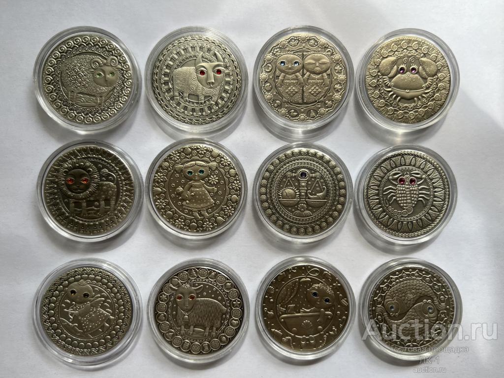 Беларусь 20 рублей 2009 год. Полный набор монет "Знаки Зодиака". Серебро 925