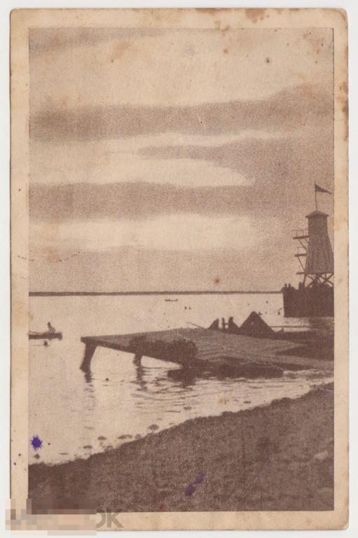 Открытка 1927 г Хабаровск Динамо