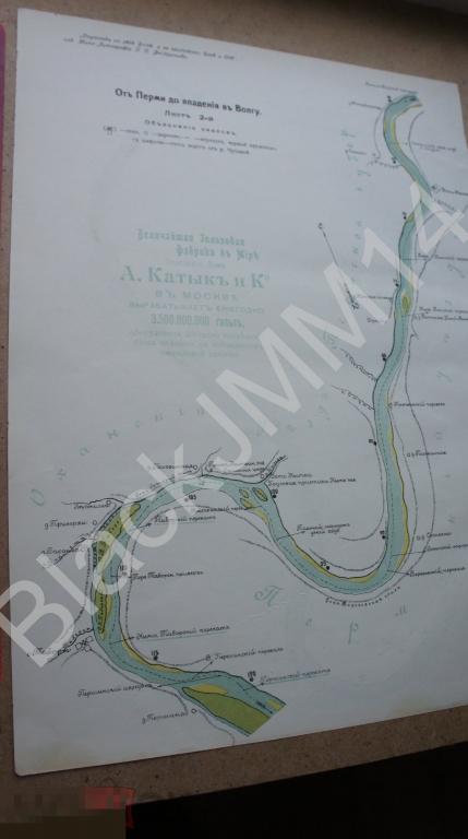 1907 Карта река Кама От Перми до впадения в Волгу Пермь Таборы