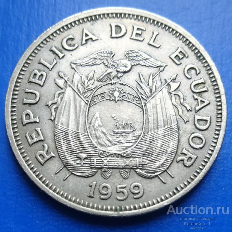 Эквадор. 1959. 1 сукре. ХF. Oч-11-24.