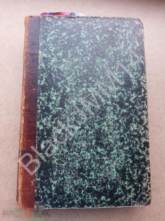 1895 г. Известия русского географического общества Нянь-Шань Карта Онежское озеро