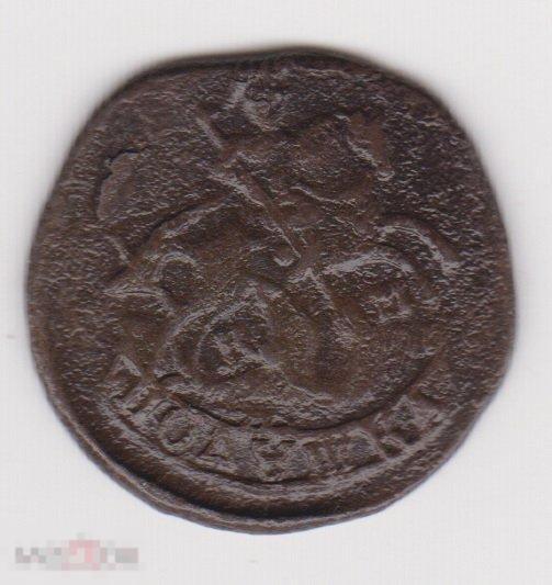 Полушка 1785 г КМ Сохран