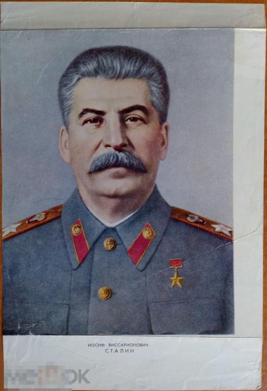 Иллюстрации 1950 г Сталин Ленин Огонек, 5 штук