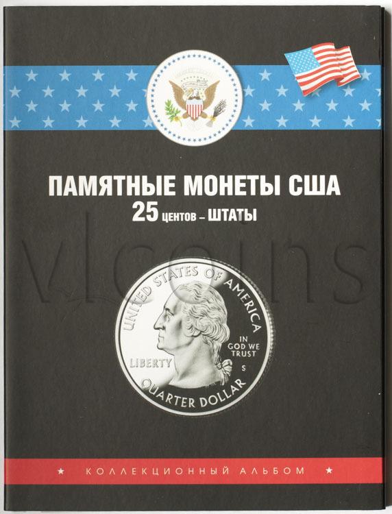 Альбом Квоттеры Штаты и Территории США 2751