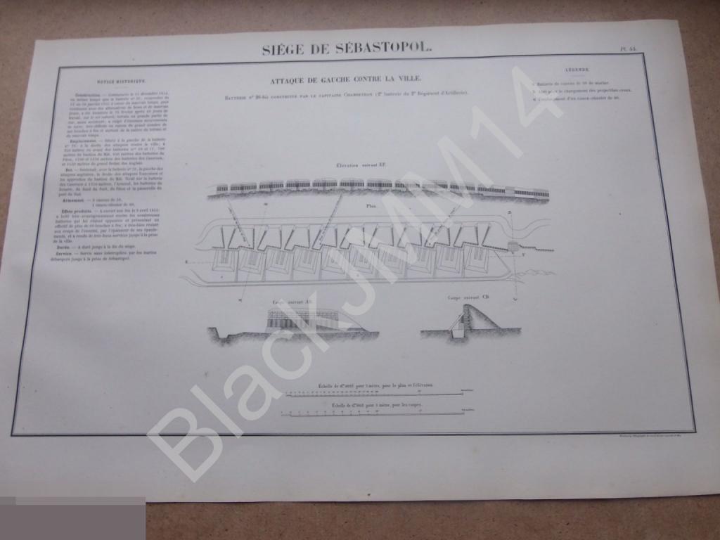 1859 г. Карта Осада Севастополь Крым Война Артиллерия Батарея №26 Пушки Укрепления Гаубицы