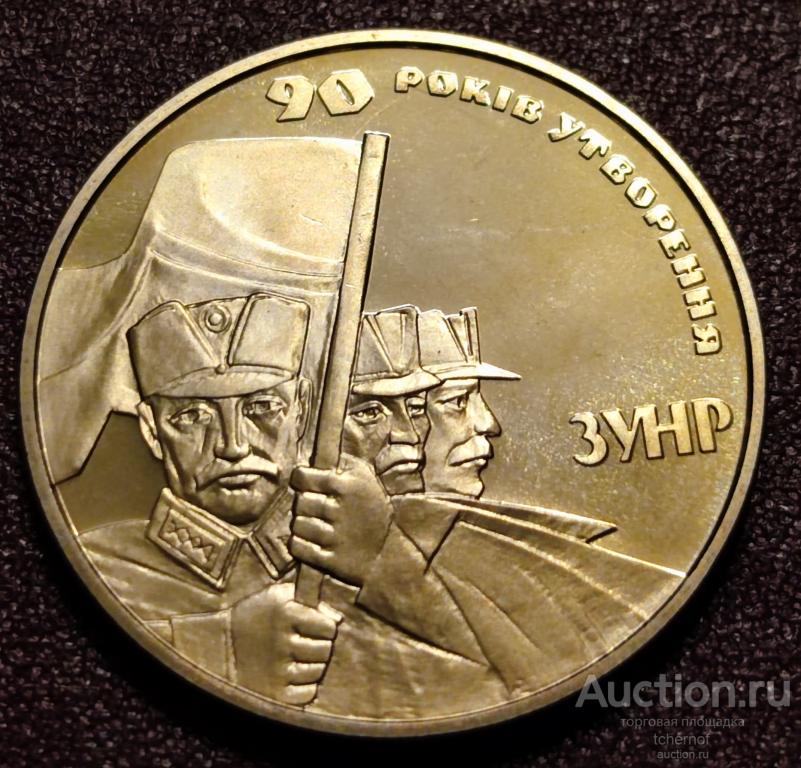 2 гривны Украина 2008 90 лет создания ЗУНР! UNC в капсуле!