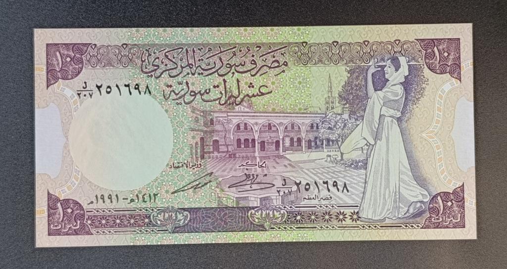 Сирия 10 фунтов 1991 Unc