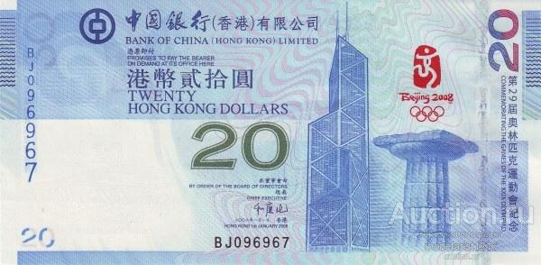 Китай    ОЛИМПИАДА в ПЕКИНЕ    Гонконг      20 долларов     2008  год     Спорт    ПРЕСС  UNC