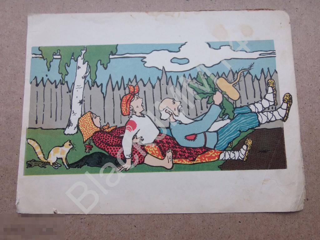 1912 г. Цветная хромолитография рис. А.В. Неручев Сказка Репка Вытащили репку