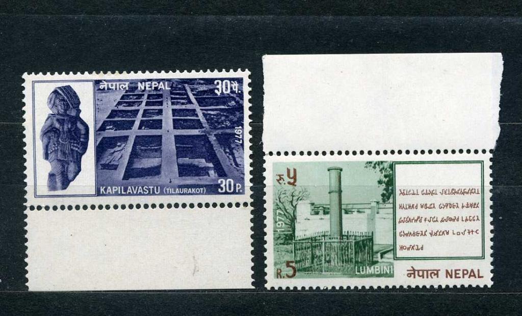 НЕПАЛ. NEPAL Архитектура. Туризм. Серия. 1977.**