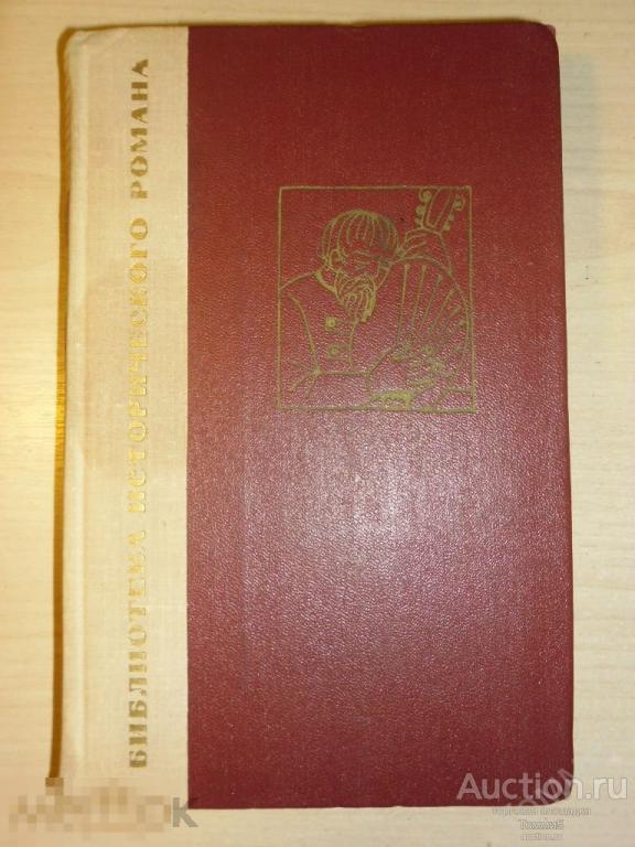 Дм. ПЕТРОВ; БИРЮК - Кондрат Булавин (1970)