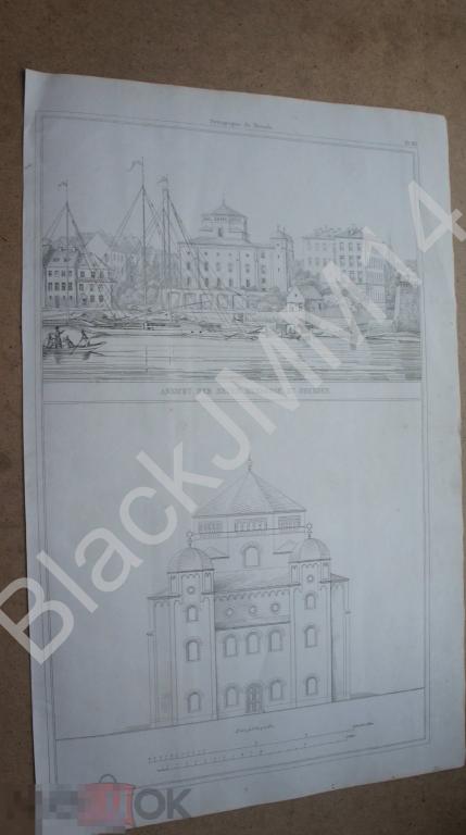 1847 г. Литография Архитектура Синагога Дрезден Набережная