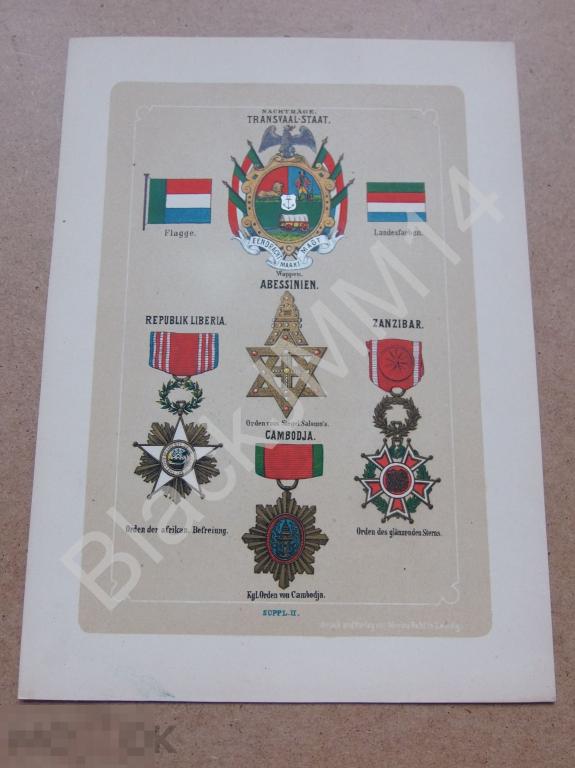 1887 г. Литография Ордена Трансвааль Абессиния Занзибар Либерия Камбоджа
