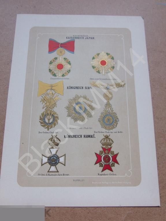 1887 г. Литография Ордена Япония Сиам Тайланд Гаваи