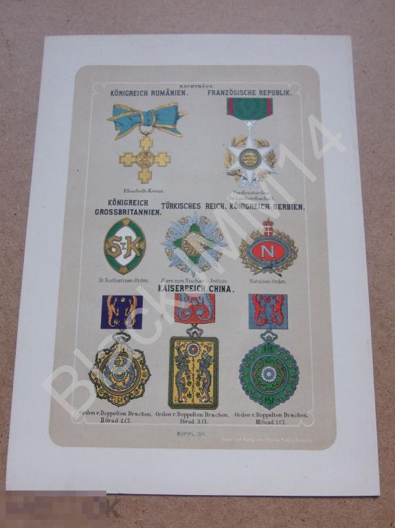 1887 г. Литография Ордена Румыния Франция Сербия Китай Двойной дракон