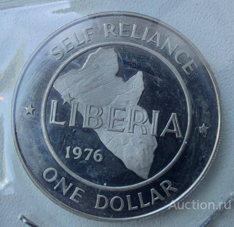 Либерия 1 доллар 1976 Толберт пруф , очень редкая