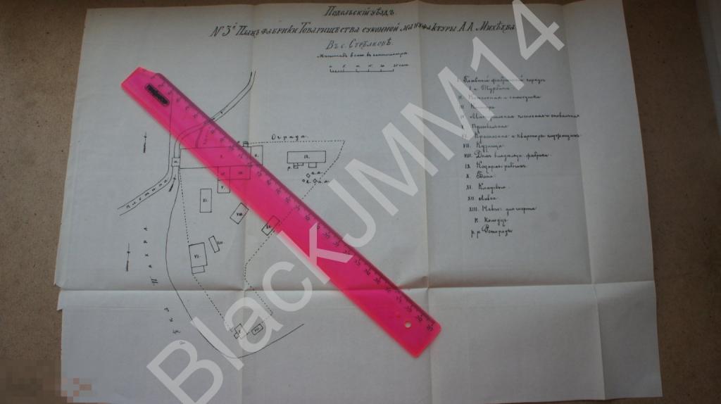 1884 г. Карта План фабрики товарищества суконной мануфактуры Михеева Стрелково Подольск Пахра