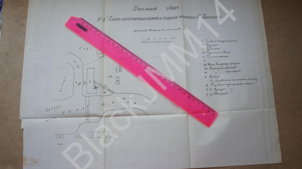 1884 г. Карта План Шерстопрядильная и ткацкая фабрика Баскакова Рязаново Подольск Река Десна