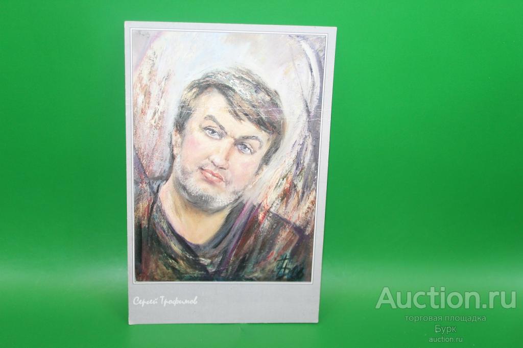 открытка центр творчества Аквариус